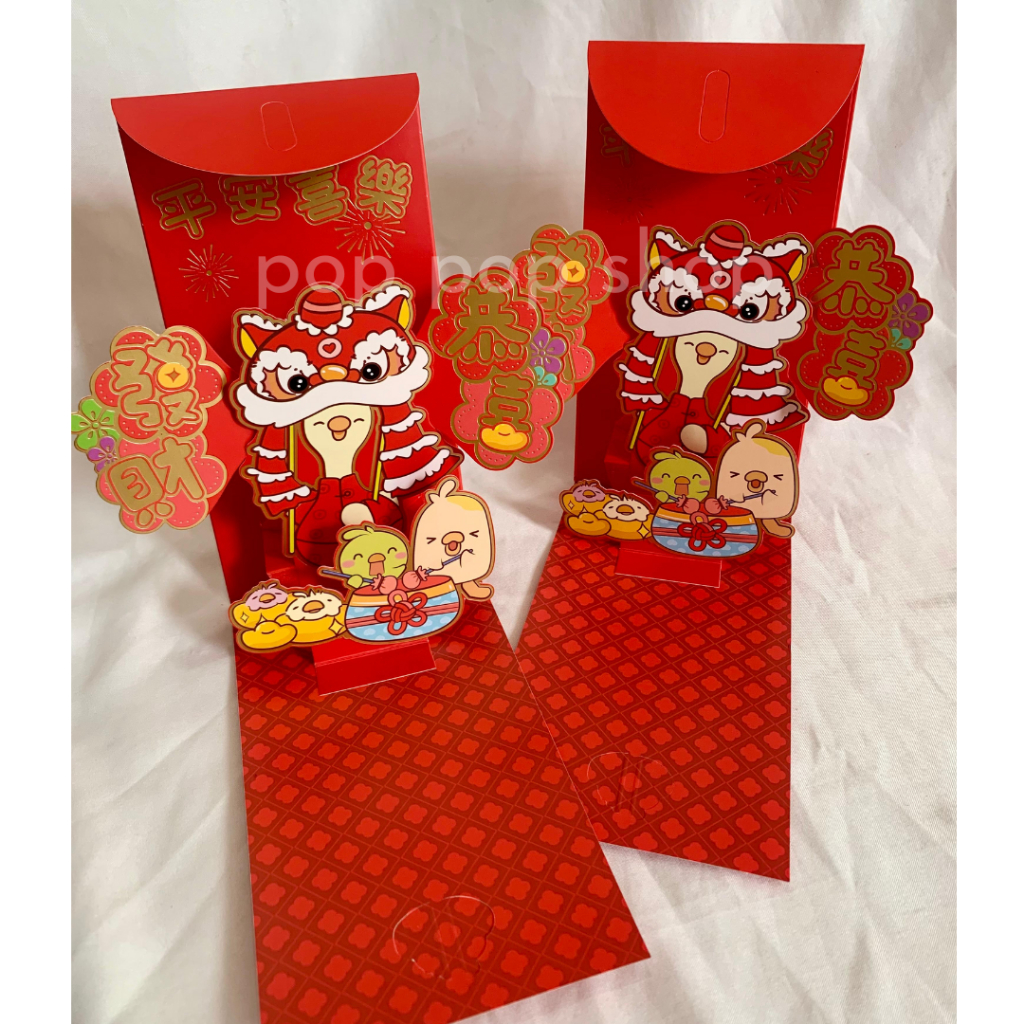 

Angpao Imlek Ular 2025 Pop Up 3D 3 Dimensi Premium Panjang Kado Unik Kado Angpao 3D Shio Ular Angpau Ampau Hongbao Kartun