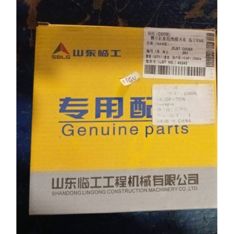 SEAL KIT TILT LG936L SDLG