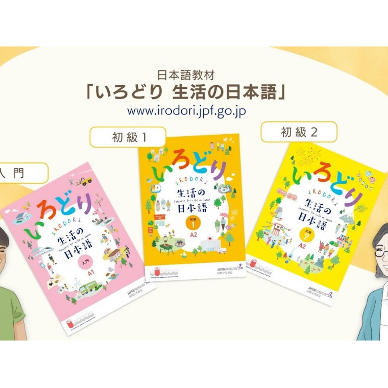BESTSELLER IRODORI JEPANG INDONESIA - JFT IRODORI SEIKATSU NO NIHONGO - A1 TINGKAT PEMULA - A2 TINGK