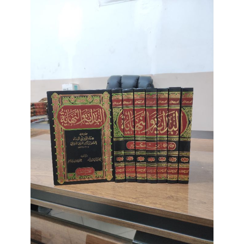 Kitab Al Bidayah Wan Nihayah