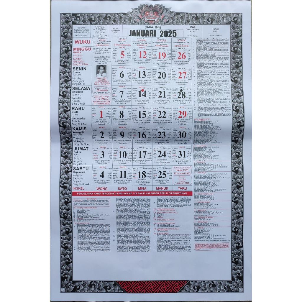 

KALENDER BALI DINDING WAYAN GINA 2025