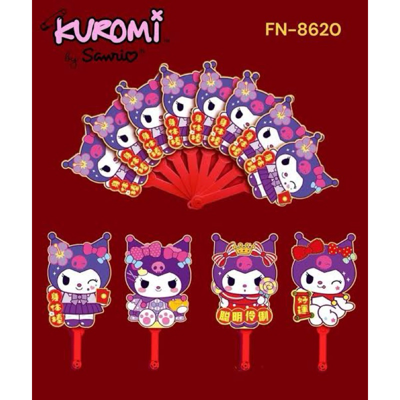 

Angpao Kipas 8 Lembar / Angpao Imlek Motif Character Sanrio Kuromi Melody Ultraman