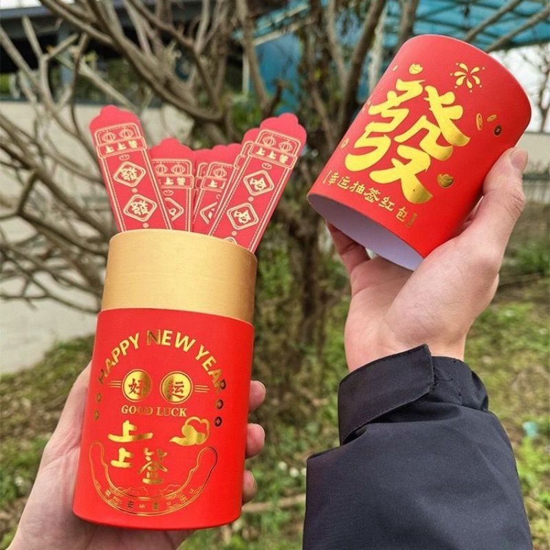 

(LV) ANGPAO CABUT REJEKI. PERMAINAN IMLEK. CIAM SI IMLEK. TABUNG CIAM SI. TABUNG ANGPAO. MAINAN IMLEK VIRAL. MAINAN IMLEK KEKINIAN.