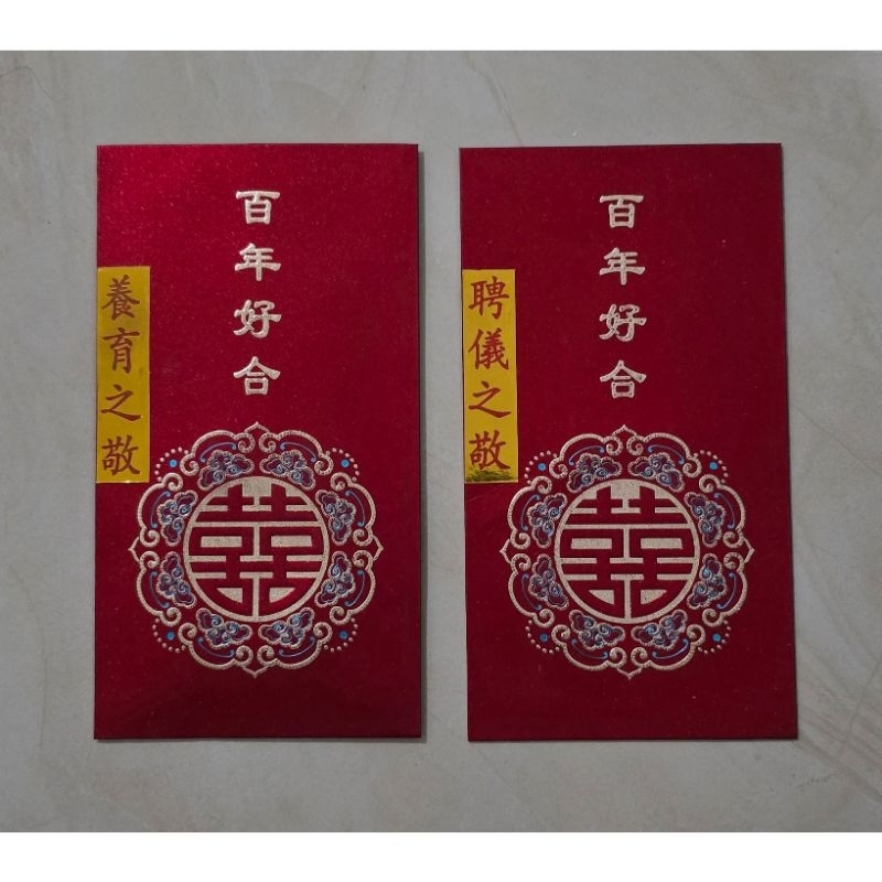 

Kertas angpao uang lamar dan uang susu / angpao wedding / angpao kawinan