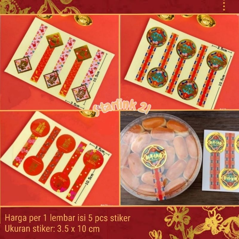 

[CUCI GUDANG] STIKER TOPLES IMLEK | Stiker Label Imlek Stiker Segel Toples CNY