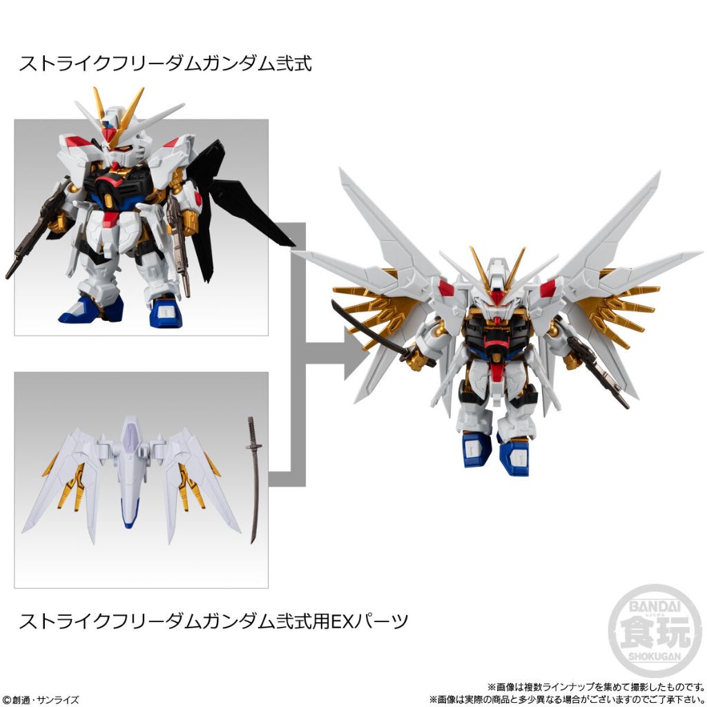 ZGMF/A-262PD-P Mighty Strike Freedom Gundam Mobility Joint Vol. 8 SD SEED Freedom Bandai Shokugan Ca
