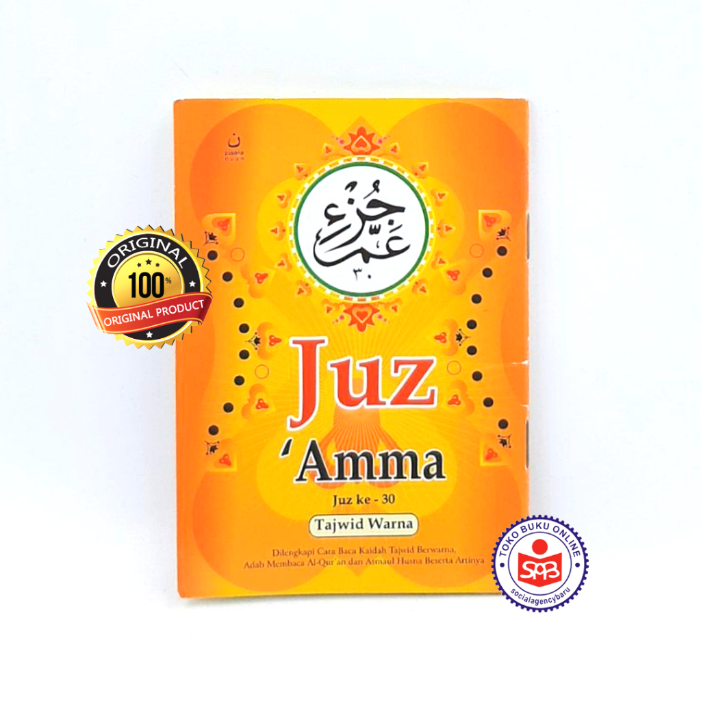 Juz Amma Tajwid Warna - Ukuran Saku