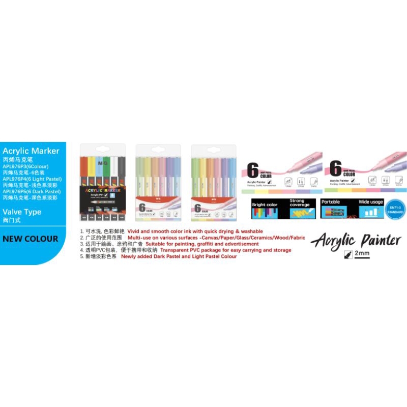

M&G Acrylic Painter 6 Light Pastel Color