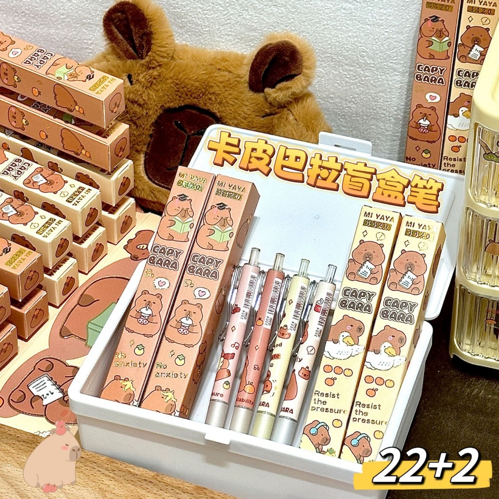 

Pena Capybara Blind Box Pulpen Kapibara Capybara Pen Blind Box Capybara Characters