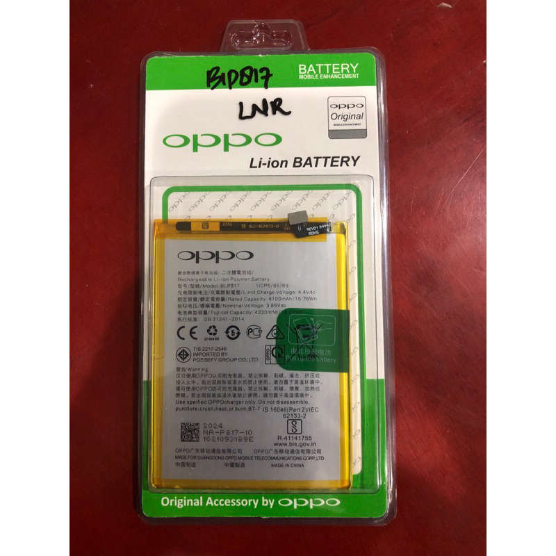 BLP817 Baterai Oppo A15 / A15s