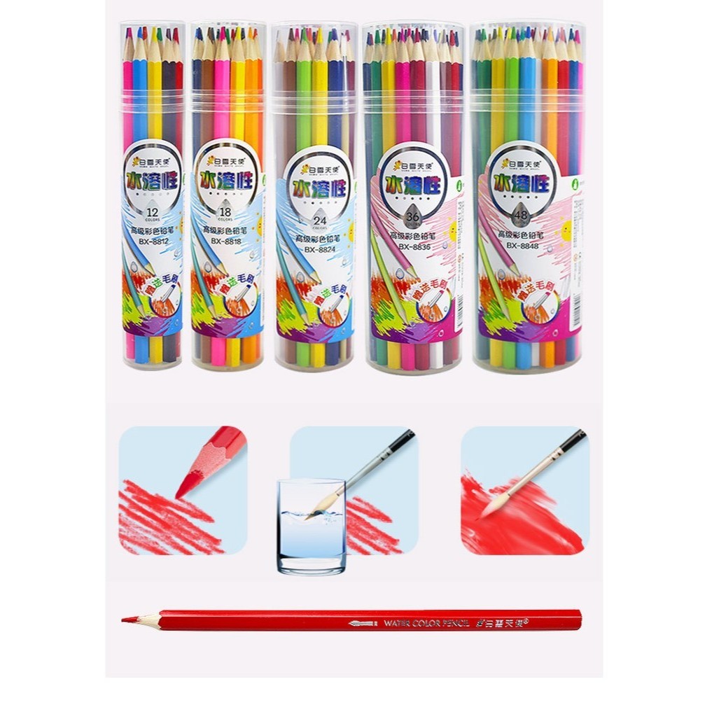

Pensil Warna Watercolor High Grade Dengan Box Premium Non Toxic