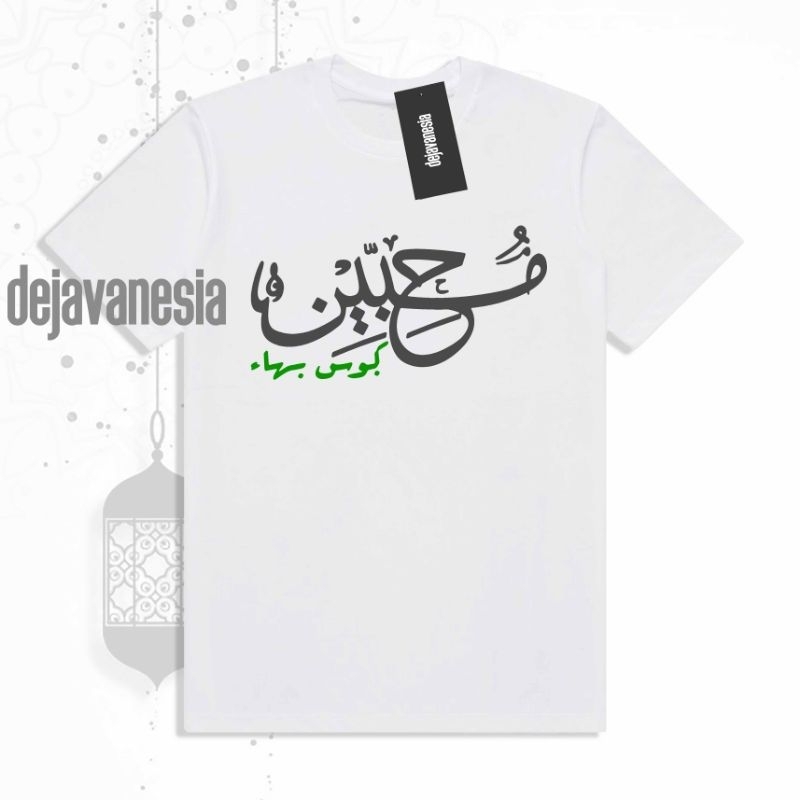 DJVNS TSHIRT KAOS MUHIBBIN GUS BAHA' COTTON COMBED 24S