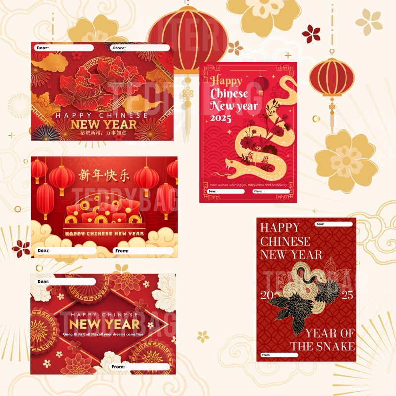 Kartu ucapan Imlek Shio Ular- kartu ucapan Chinese New Year - kartu ucapan Chinese New Year 2025 - C