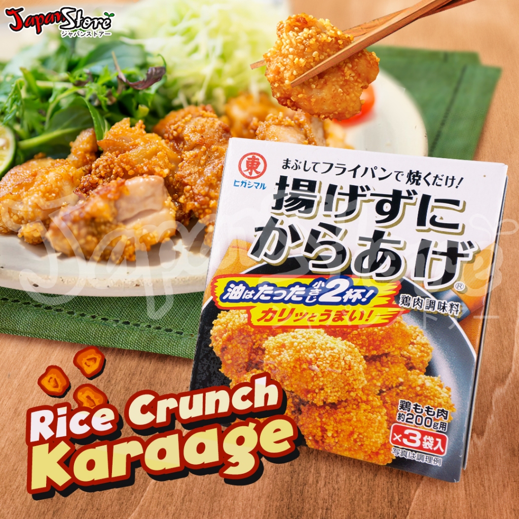

Higashimaru Agezuni Karaage-ko [Tepung Instant Karaage] [3 Sachet]