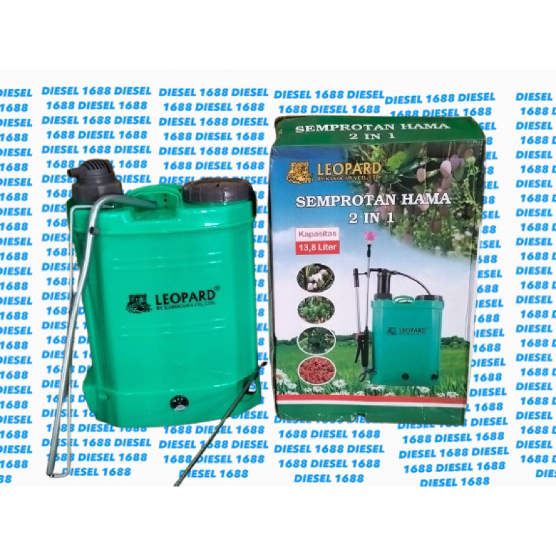 Sprayer 2in1 Leopard