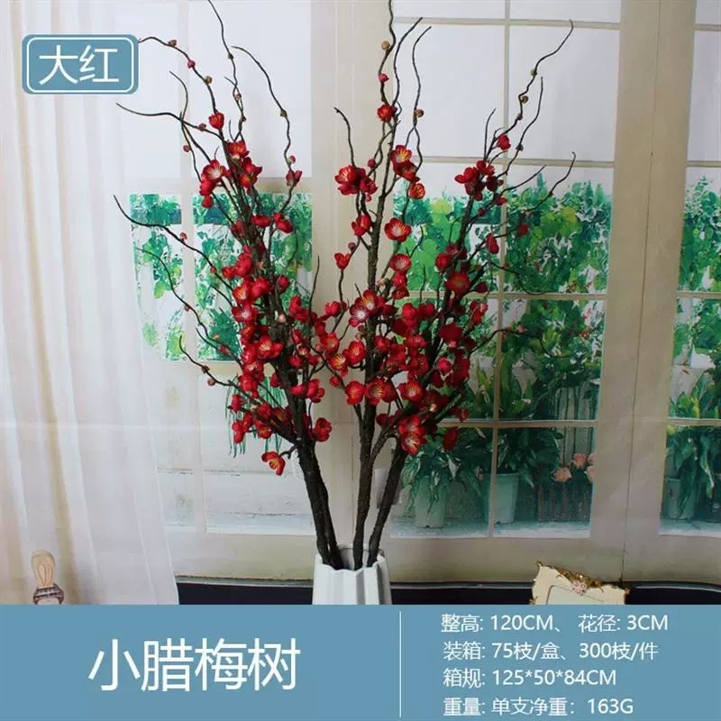 1PCSHiasan bunga imlek pajangan bunga imlek pajangan bunga cny pajangan pohon imlek pohon sincia