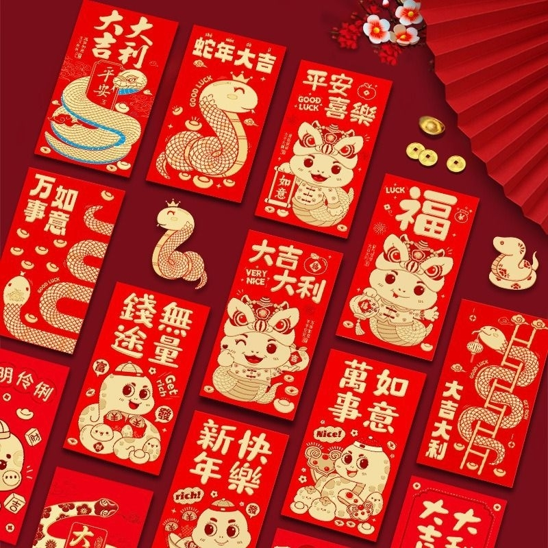 

ANGPAO IMLEK 2025 Pendek Sincia Tahun Shio Ular Snake FU | Amplop Angpau Gold Red Envelope Hongbao Lucu Imlek 3D Short Pendek Merah Emas Chinese New Year Tahun Baru Sincia Grosir Termurah