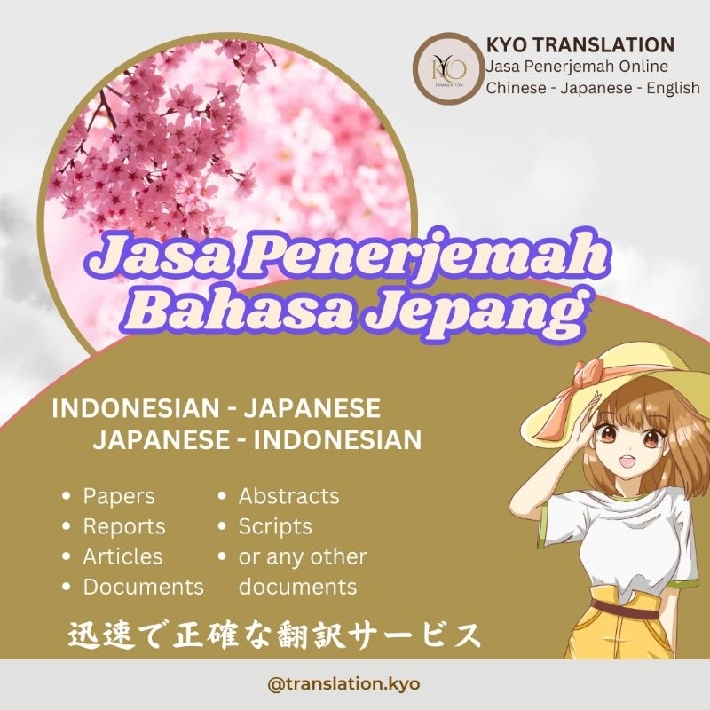 JASA PENERJEMAH BAHASA JEPANG / Translate Japanese - Indonesia