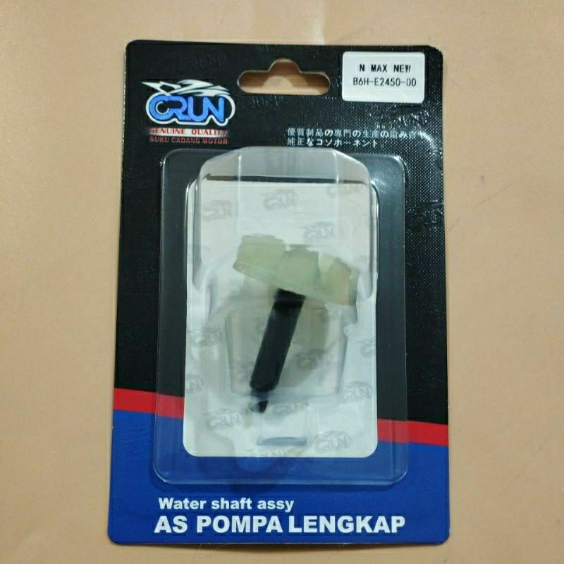 As Pompa Radiator Nmax New As Kipas Waterpump N Max 2020