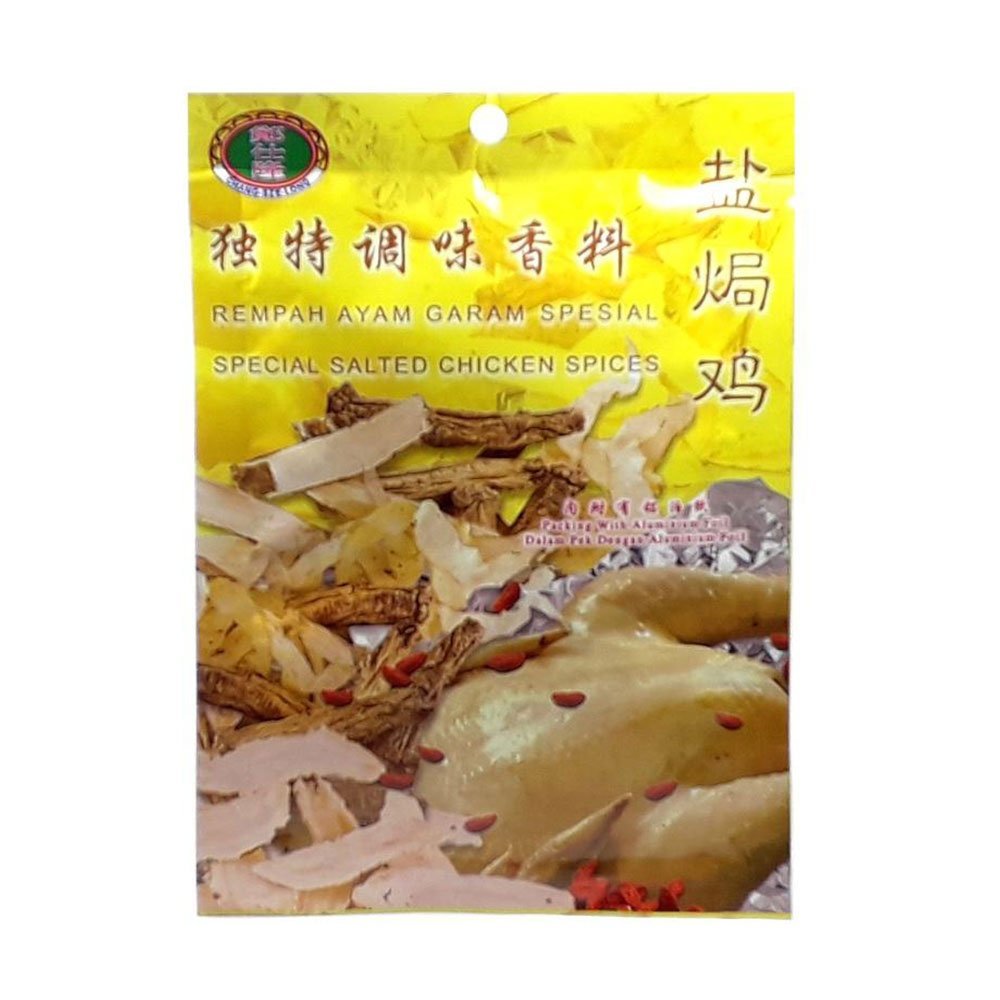 

Rempah Ayam Garam Spesial - Special Salted Chicken Spices