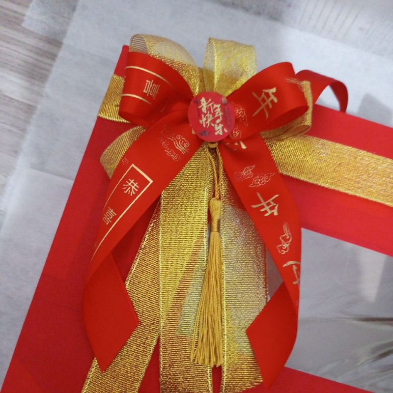 

Pita hampers imlek