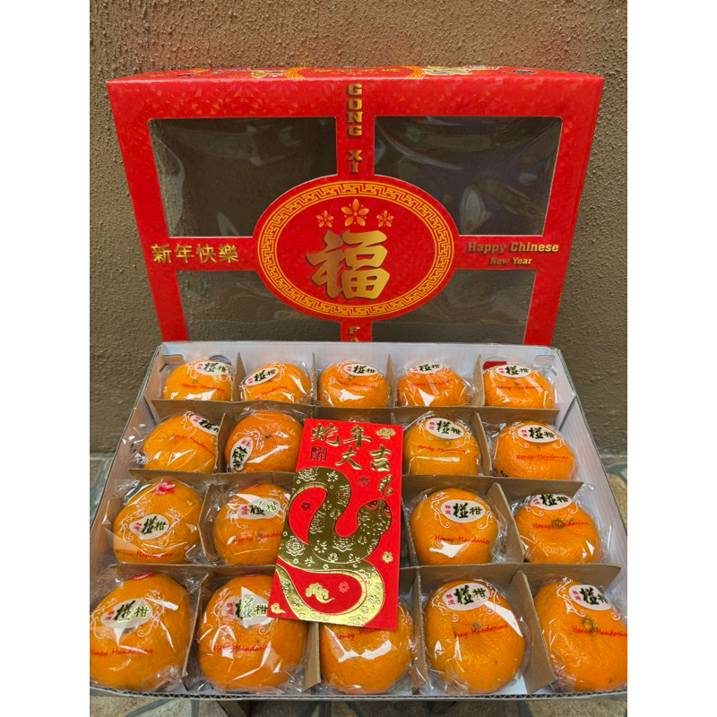

Hampers jeruk Sincia CNY hdl isi 20