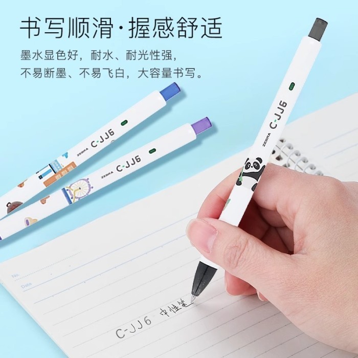 

Zebra Travel C-JJ6 0.5mm Limited Edition 100% Original