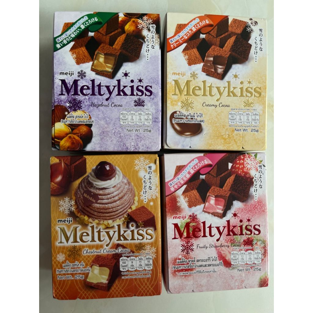 

MEIJI Meltykiss Chocolate asal Jepang