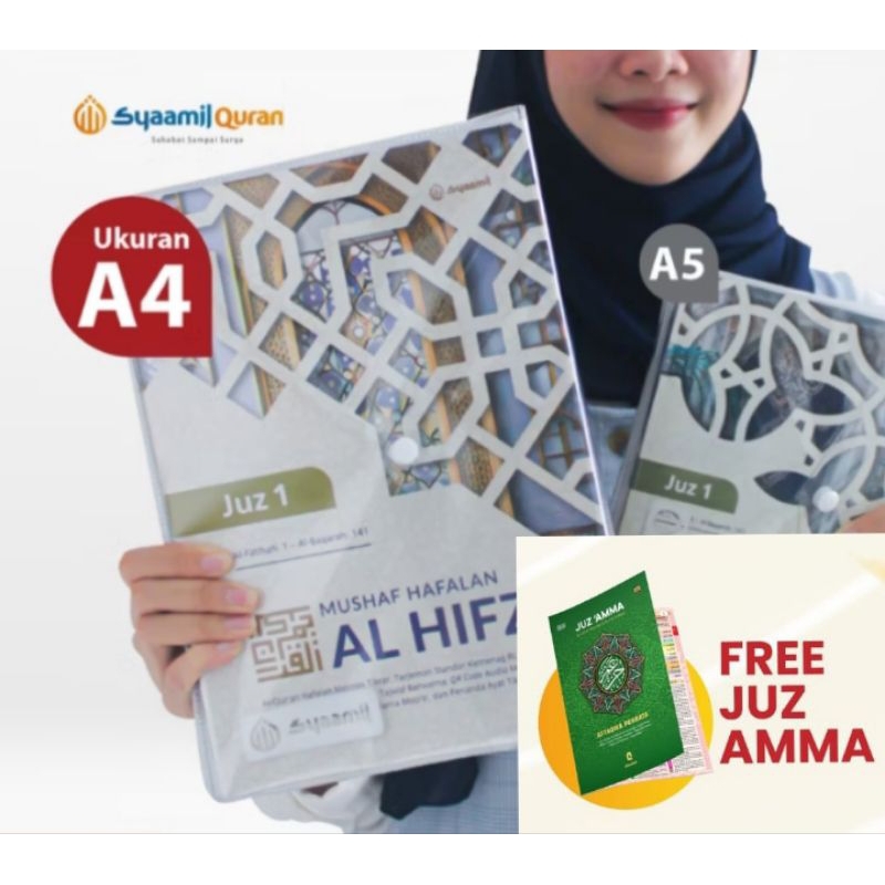 Al Quran Per Juz Besar Syaamil Quran Ukuran A4 Terjemah Perkata