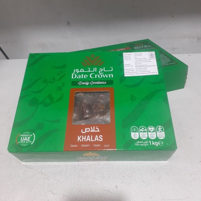

Kurma Khalas Date Crown 1Kg