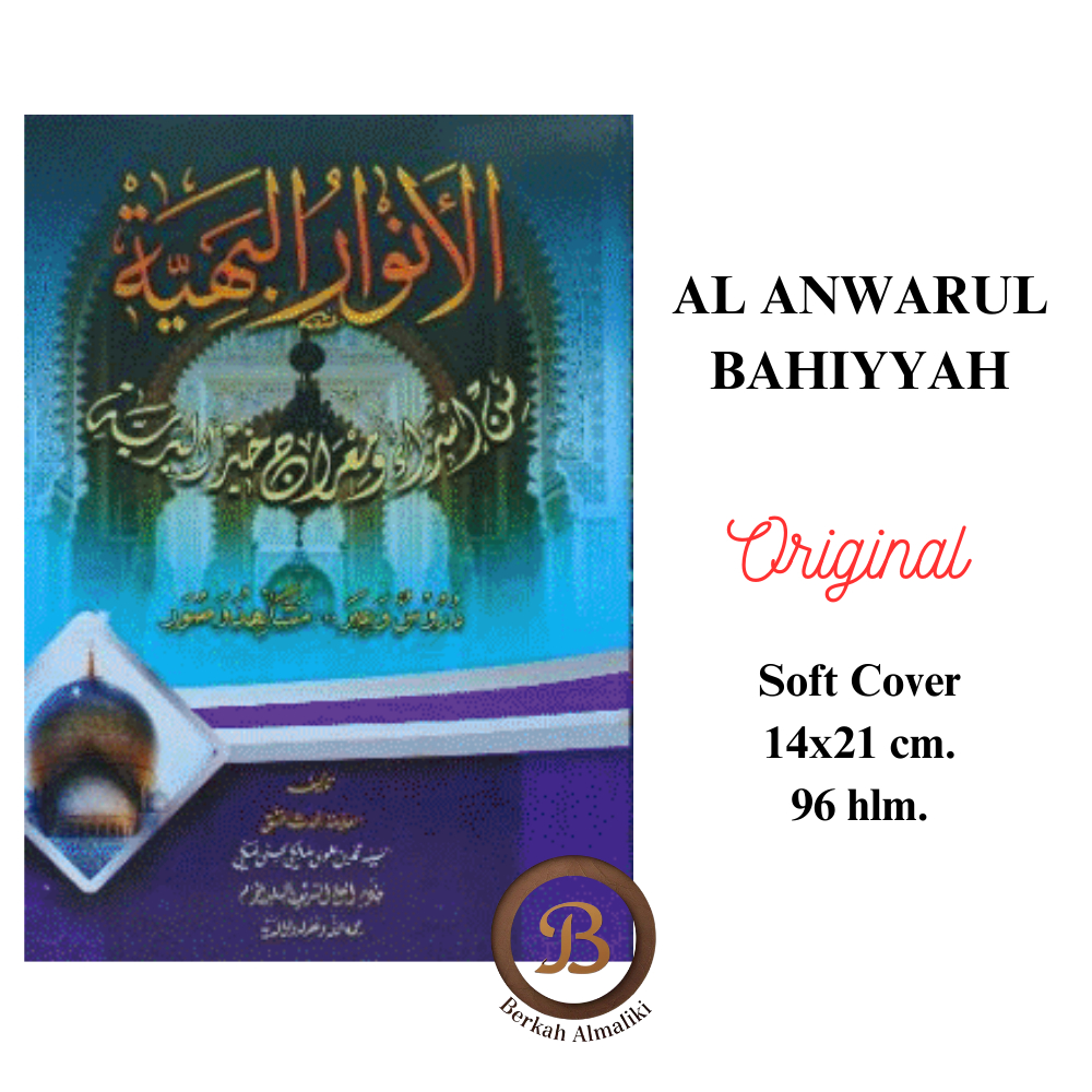 KITAB AL ANWARUL BAHIYYAH / Anwarul bahiyyah