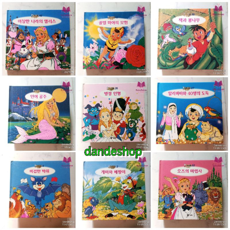 Seri Buku Dongeng Dunia BAHASA KOREA HARDCOVER - Buku Cerita Anak Bekas Preloved