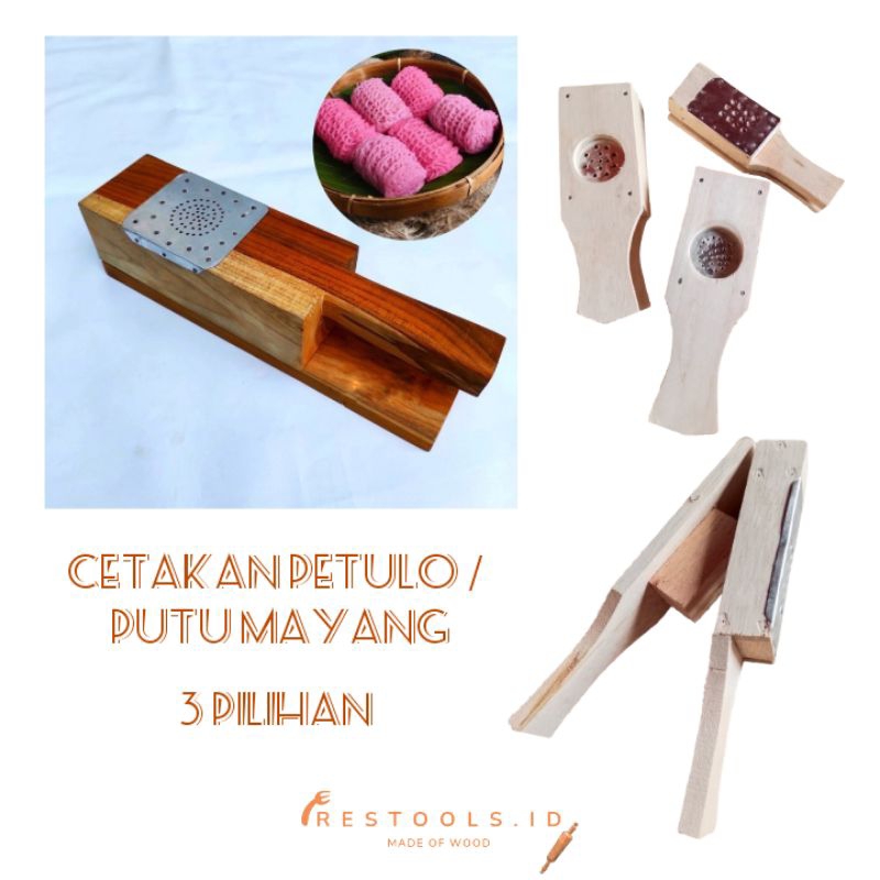 CETAKAN PETULO ATAU PUTU MAYANG