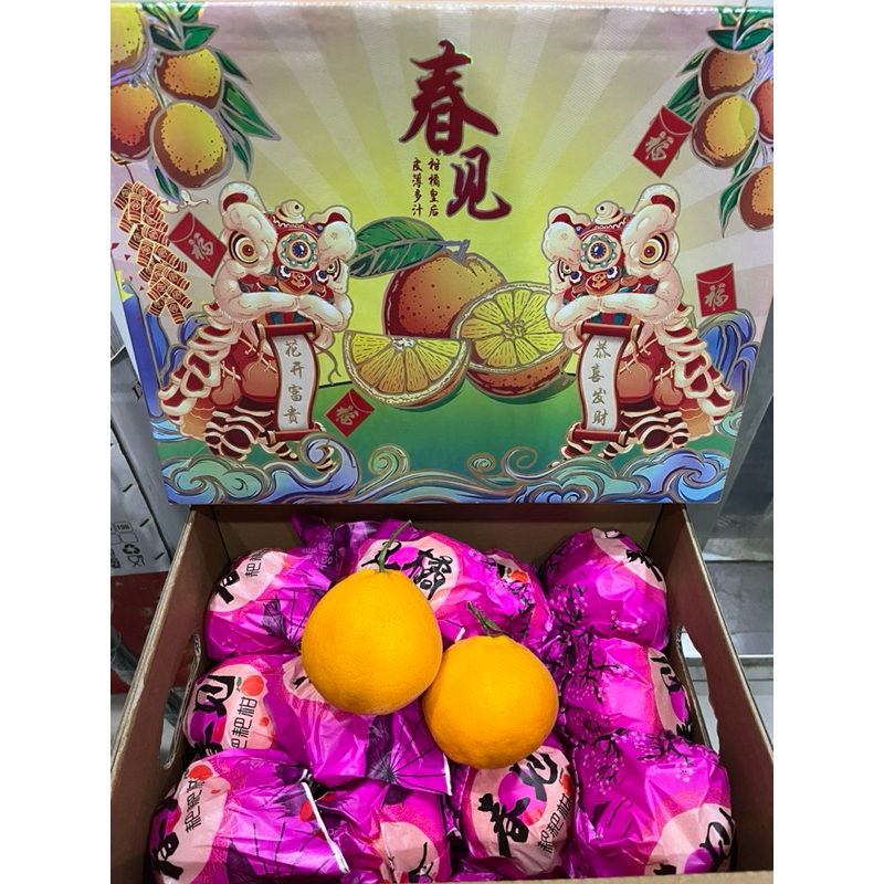 

Papagan barongsai / jeruk papagan manis instan cny imlek