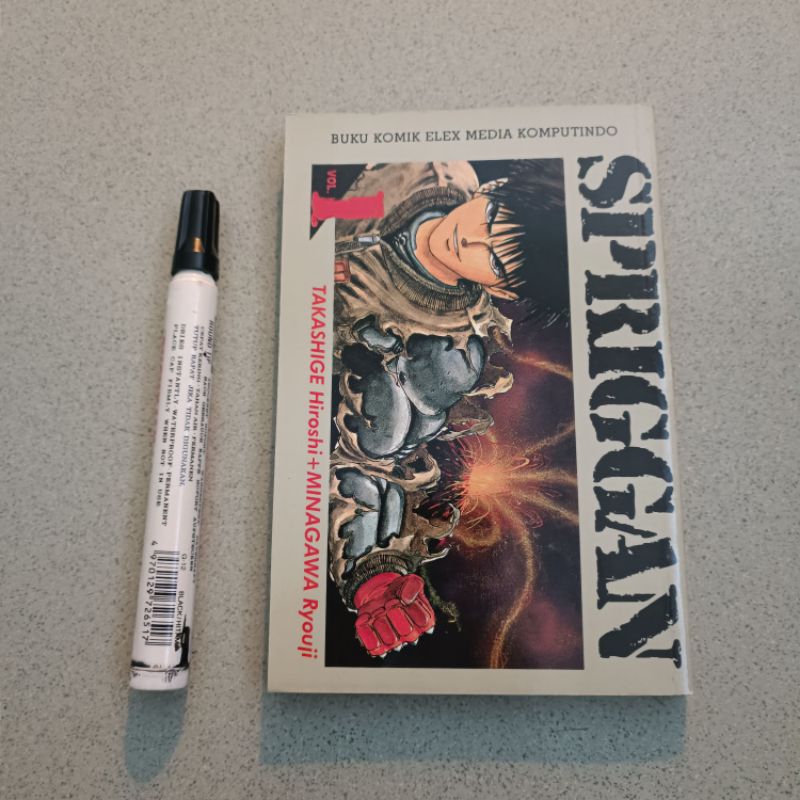 Preloved Komik Spriggan no 1 Second Ecer Cabutan
