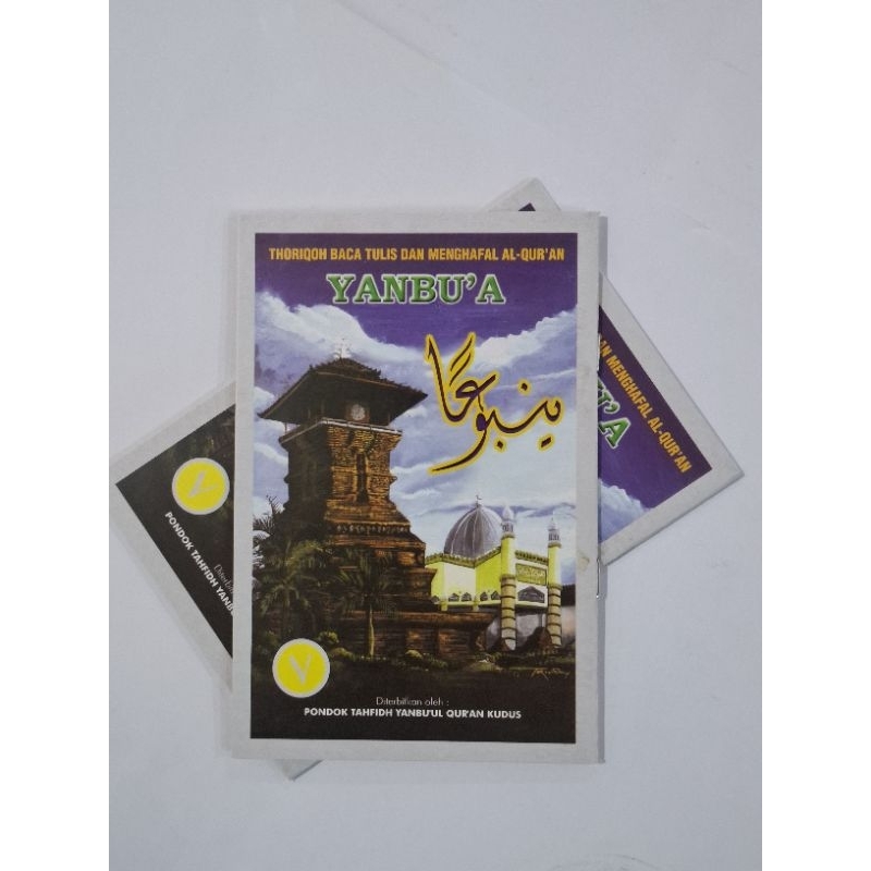 YANBU'A JILID 7