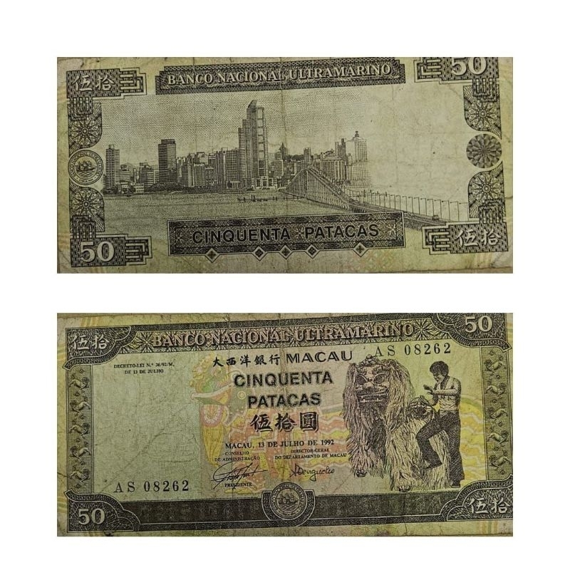 [KOLEKSI] Langka Negara Macau 50 Patacas tahun 1999 Kondisi AXF sedikit geripis atas Dijamin Origina
