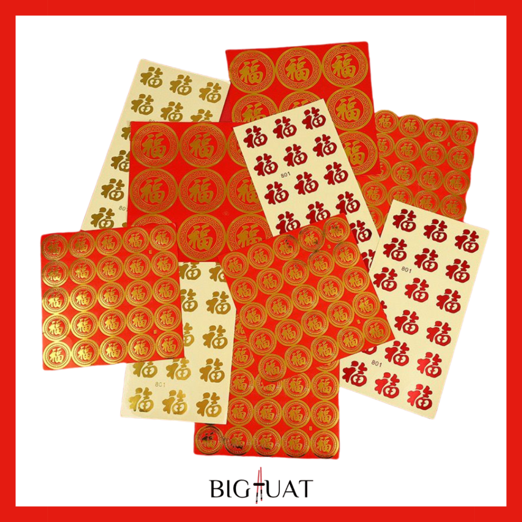 

[bighuat] Sticker Mini Fu Tempel Imlek 福 CNY Hok Gold Merah Tempelan Fuk Stiker Toples Parcel Buah