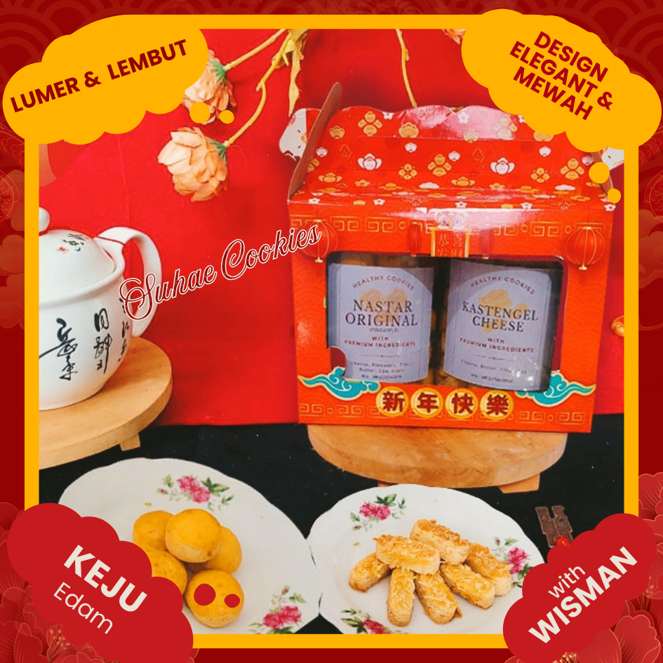 

Hampers Dongfang Kue Kering Imlek Nastar Cookies Premium Kastegel Manis Chinese New Years by Suhae