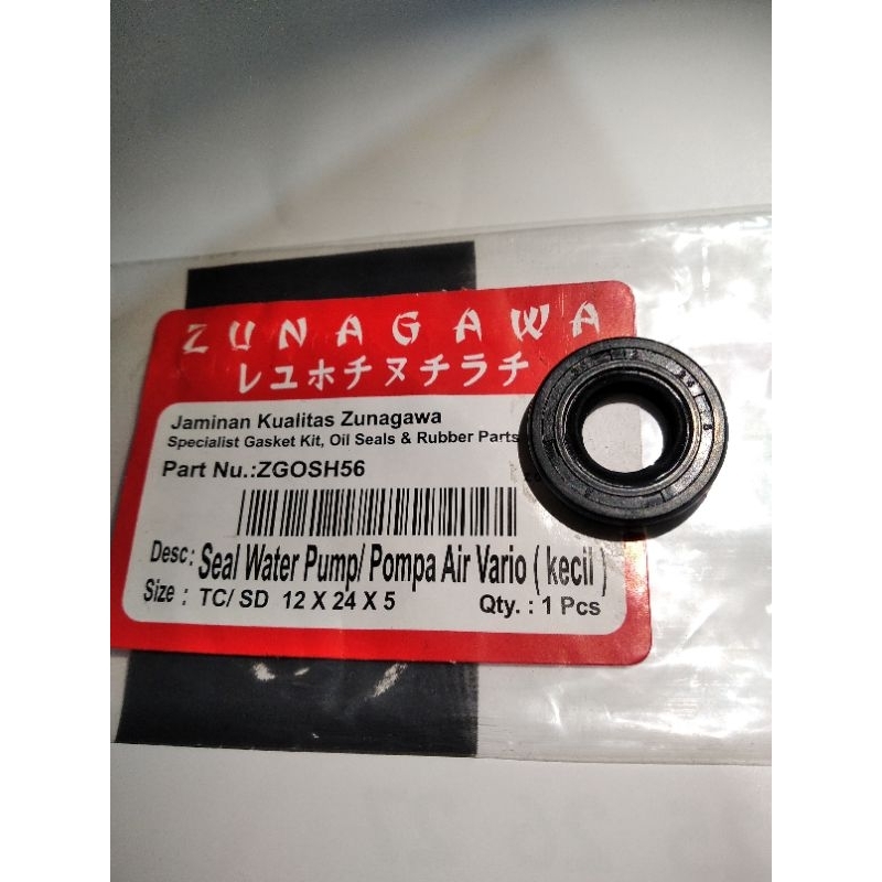 12x24x5 seal sil as water pump radiator kecil vario 110 125 150 led old kvb kzr k35 k36 k97 pcx vari