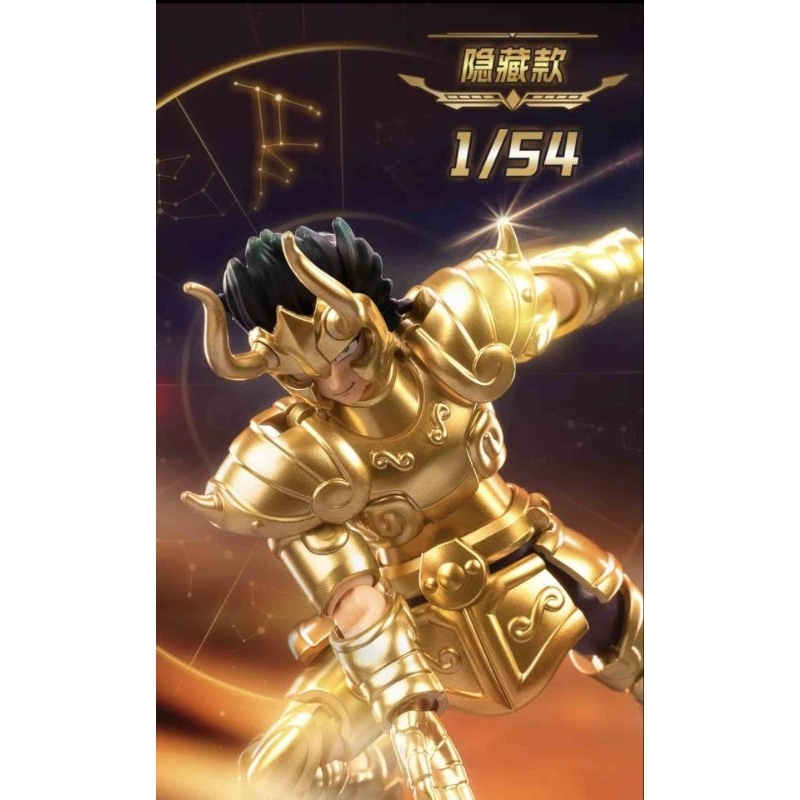 SECRET CAPRICORN-BULUKE SAINT SEIYA GALAXY VERSION 01