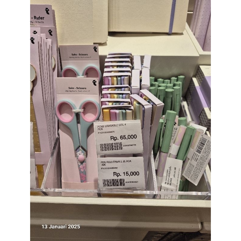 

(Flying Tiger) Scissors