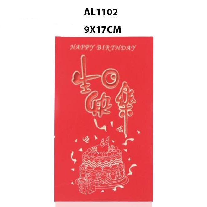 

Angpao Shou Panjang Umur Angpau Longevity Happy Birthday Amplop