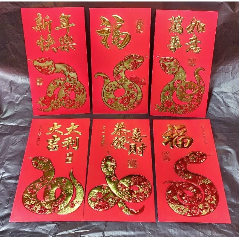 

angpao imlek 2435