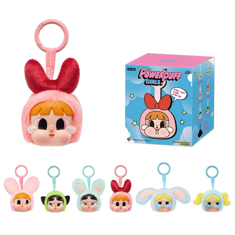 POPMART crybaby PPG Vinyl face plush