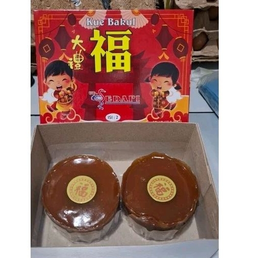 

Kue Keranjang / Kue Bakul untuk imlek china ISI 2