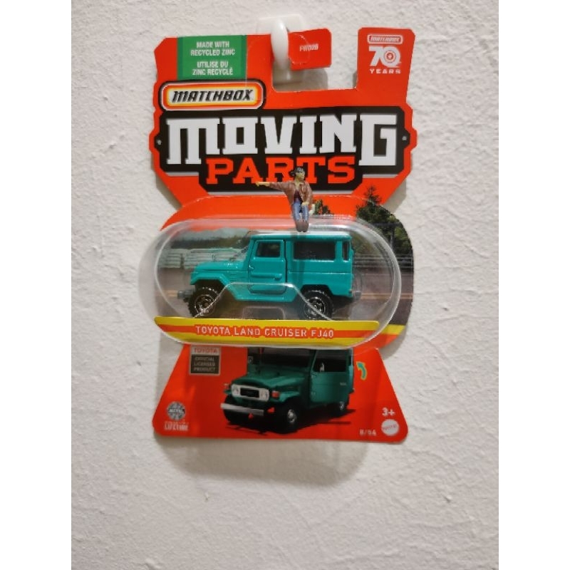 Matchbox Toyota Land Cruiser