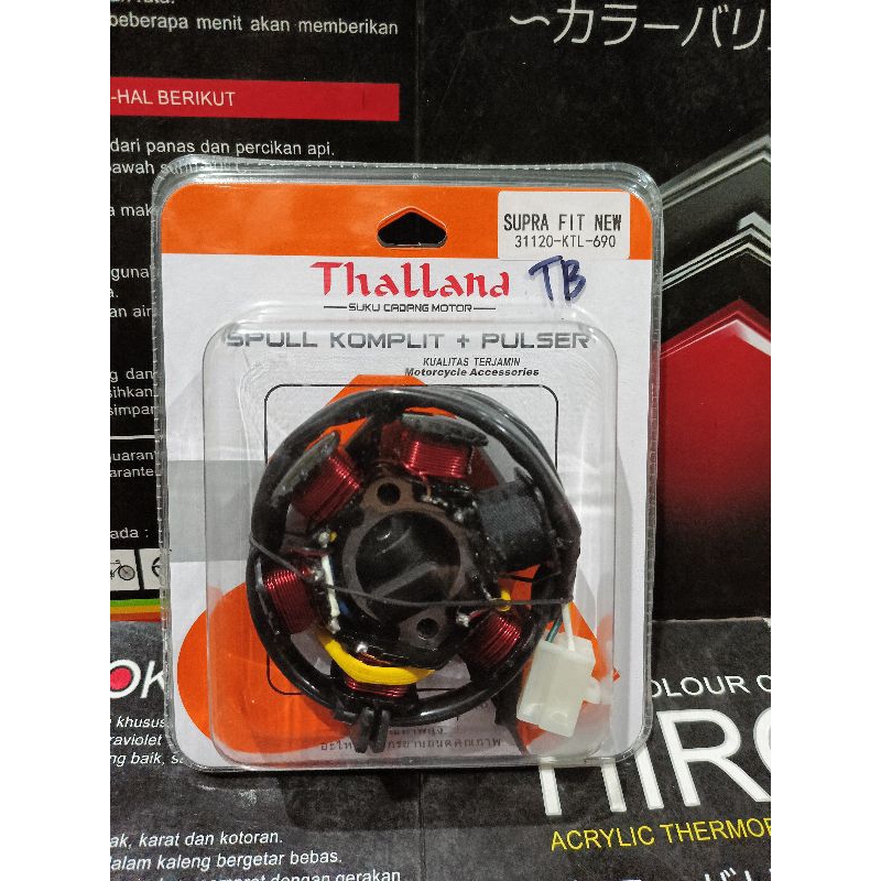 SPULL SUPRA FIT NEW+PULSER MERK THALLAND SPULL KOMPLIT MOTOR SUPRA FIT NEW+PULSER THALLAND