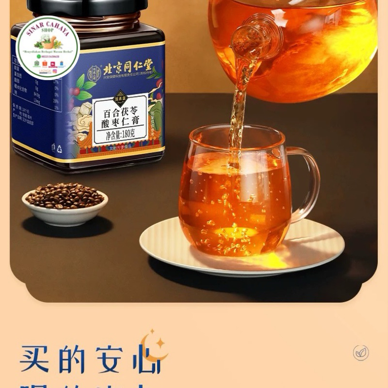 

Minuman Insomia Bai He Suan Zao Ren Gao 180gram