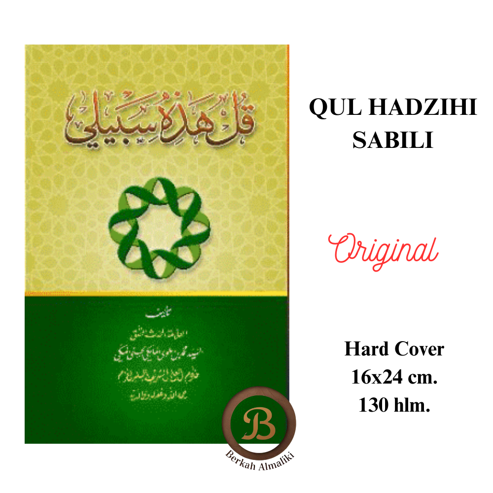 KITAB QUL HADZIHI SABILI / kitab qul hadzihi sabili / qul hadzihi sabili